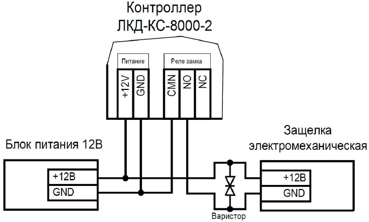 лкд-кс-8000-2_6.png