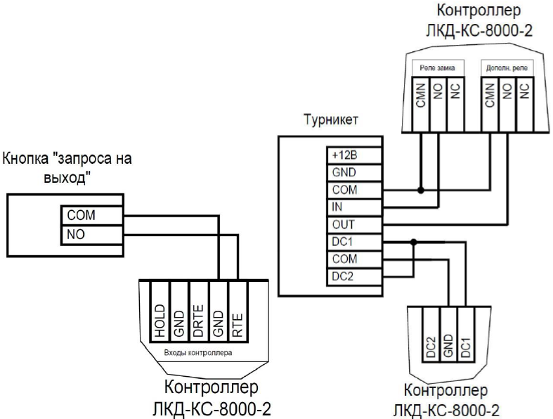 лкд-кс-8000-2_9.png