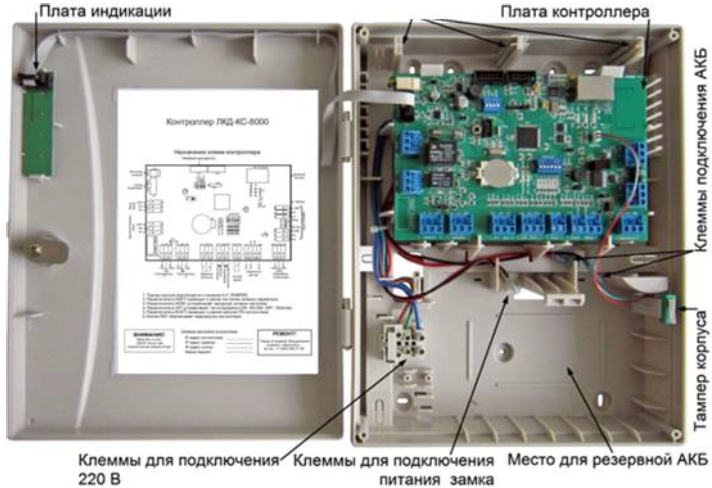 лкд-кс-8000_1.png