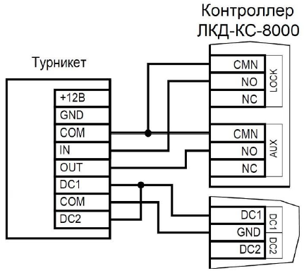 лкд-кс-8000_13.png