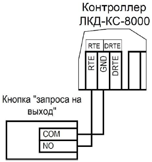 лкд-кс-8000_14.png