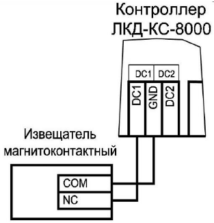 лкд-кс-8000_16.png