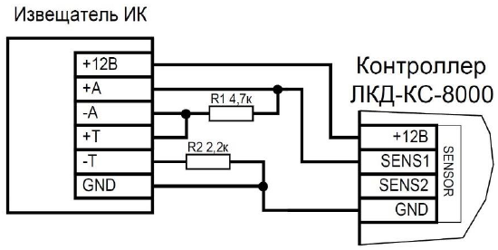 лкд-кс-8000_17.png