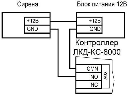 лкд-кс-8000_19.png