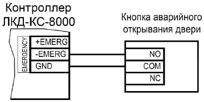 лкд-кс-8000_21.png