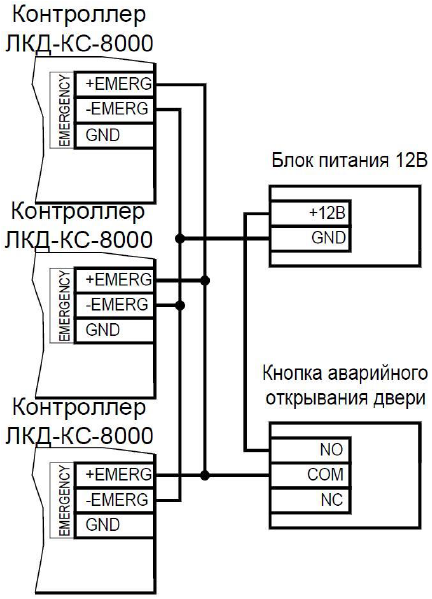 лкд-кс-8000_22.png