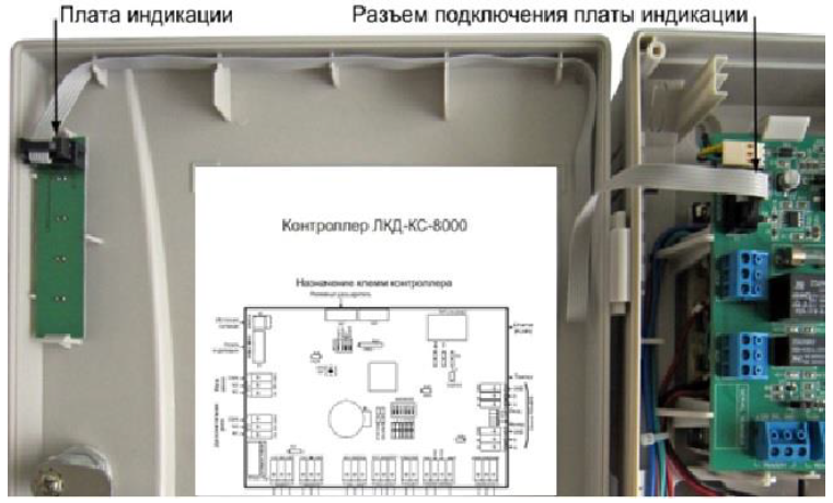 лкд-кс-8000_24.png