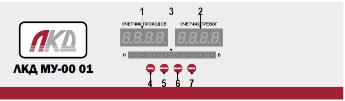 лкд_му-00_01_6.png