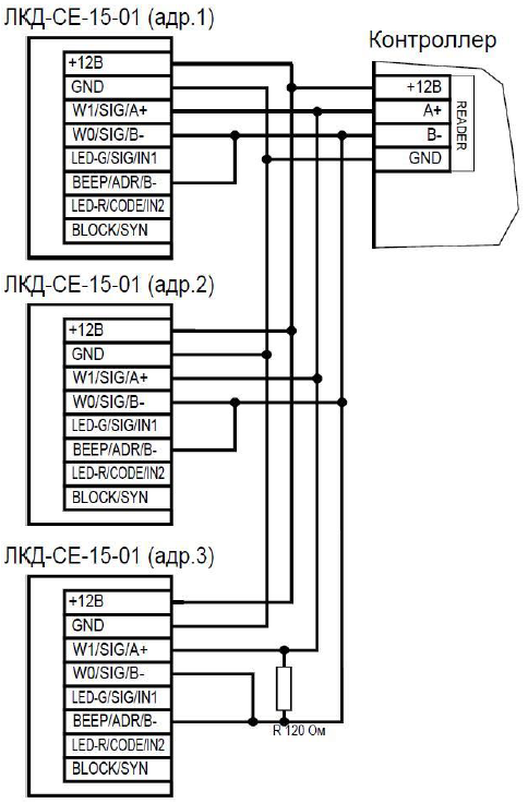 лкд-се-15-01_12.png