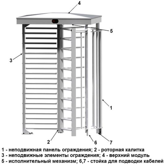 лкд-тп-11-11_и_5.png