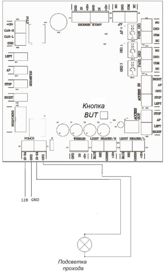 лкд-тп-22-11_18.png