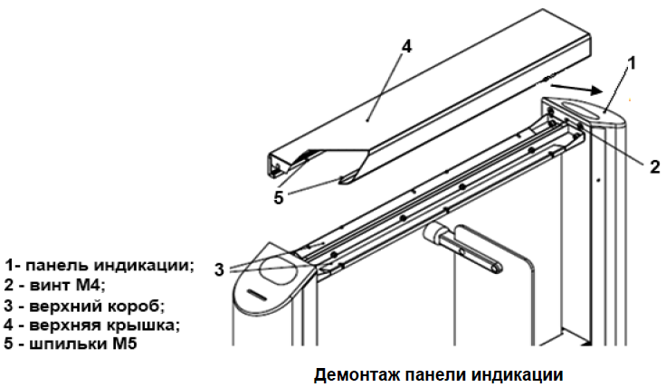 лкд-тр-21-56и_12.png