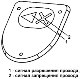 лкд-тр-21_2.png