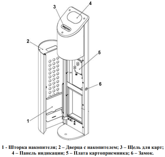 лкд-тр-21_3.png