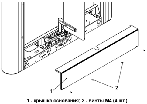 лкд-тр-21_7.png