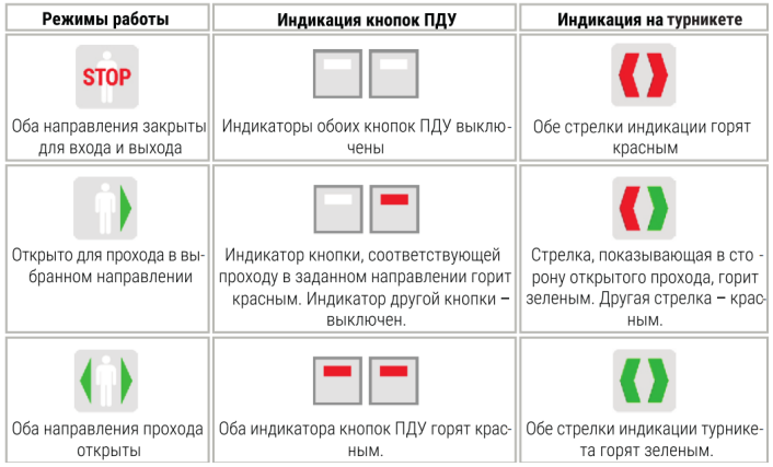 лкд_тт_12_10_36.png