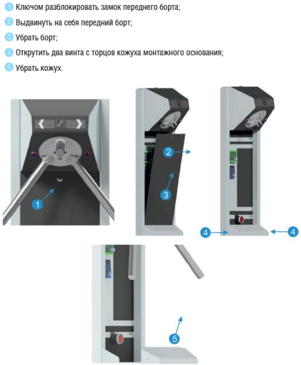 лкд_тт_12_20_26.png