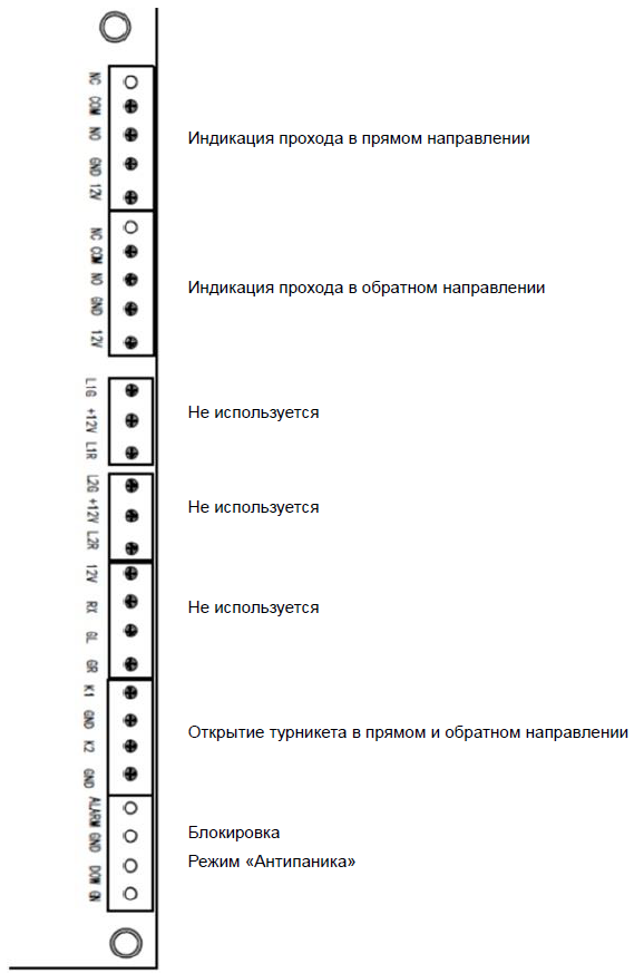 лкд-тт-21-20_12.png