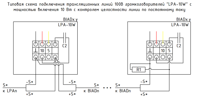 схема_подключения_lpa-10w_10_вт.png