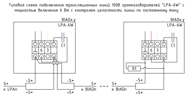 схема_подключения_lpa-6w_6_вт.png