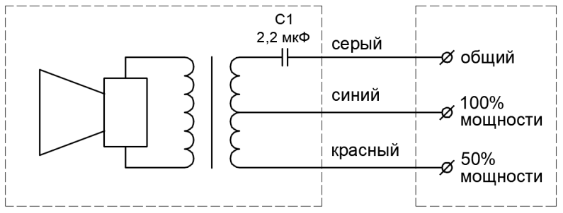 схема_подключения_оповещателей_lpa-exm.png