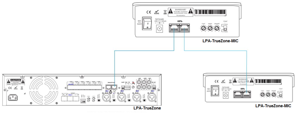 схема_подключения_lpa-truezone-mic.png