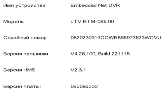 ltv_rtm-045_00_158.png